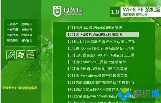 win8安裝版iso系統(tǒng)安裝步驟3 win8安裝版iso系統(tǒng)安裝步驟3