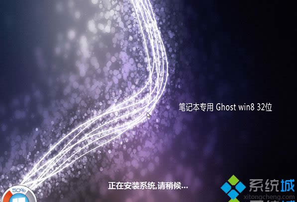 ϾW(wng)ghost win8 32λٷŞ