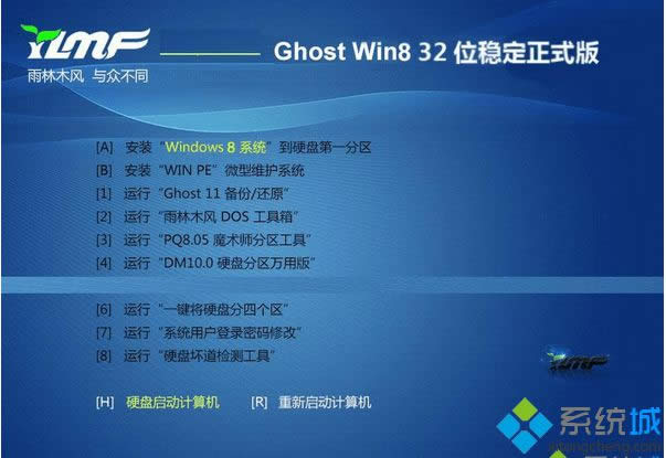 雨林木風ghost win8 32位穩(wěn)定正式版 雨林木風ghost win8 32位穩(wěn)定正式版
