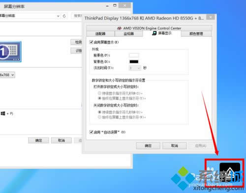 點(diǎn)擊確定 點(diǎn)擊確定