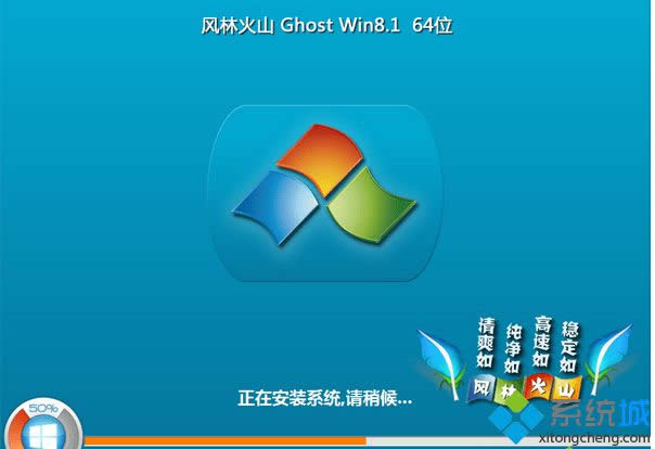 L(fng)ֻɽflhs ghost win8.1 64λ⼤