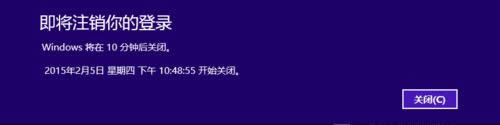 點(diǎn)擊關(guān)閉 點(diǎn)擊關(guān)閉