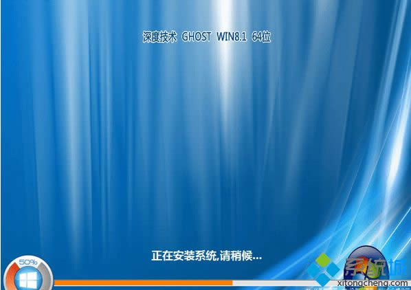 ȼg(sh)ghost win8.1 64λͨʽ