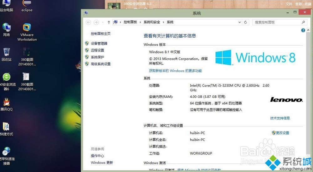 點擊屬性 點擊屬性