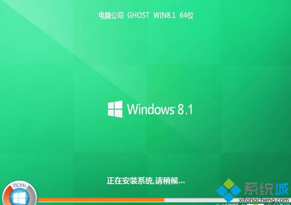 X˾ghost win8.1 64λO٘(bio)(zhn)