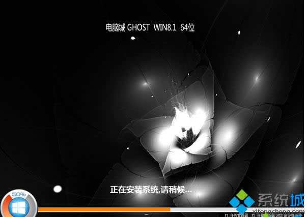 電腦城dnc ghost win8.1 64位官方旗艦版 電腦城dnc ghost win8.1 64位官方旗艦版