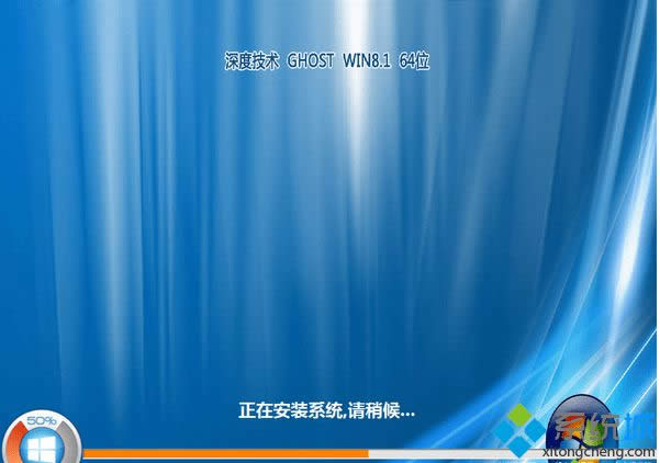 深度技術ghost win8.1 64位萬能自選旗艦版 深度技術ghost win8.1 64位萬能自選旗艦版