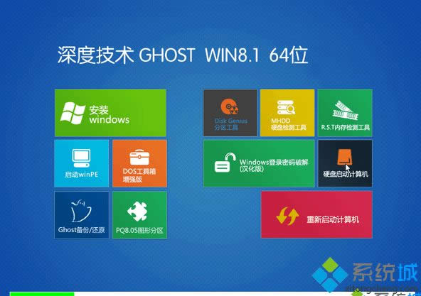 深度技術SDJS Ghost Win8.1 64位旗艦版 深度技術SDJS Ghost Win8.1 64位旗艦版