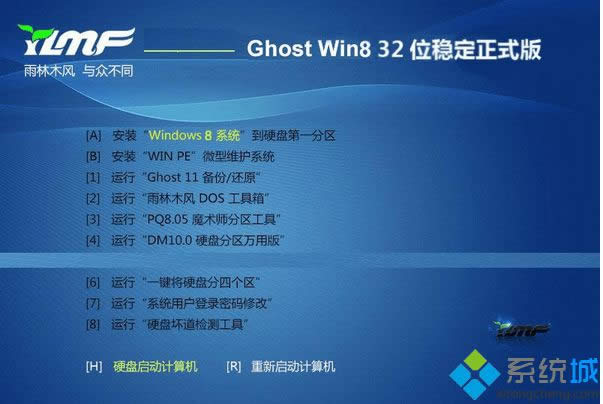 雨林木風(fēng)ghost win8 32位穩(wěn)定正式版 雨林木風(fēng)ghost win8 32位穩(wěn)定正式版