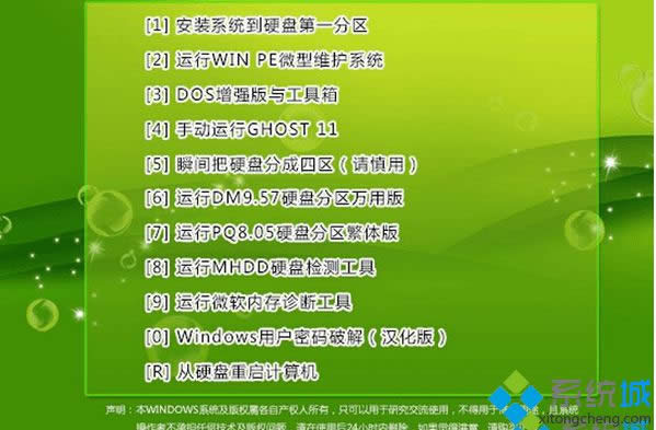 綠茶GHOST WIN8 64位裝機(jī)正式版 綠茶GHOST WIN8 64位裝機(jī)正式版