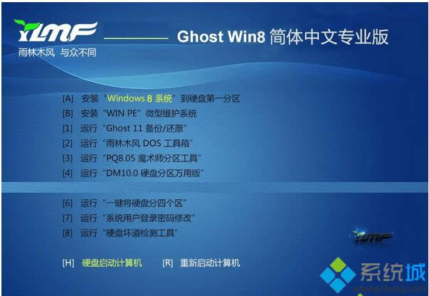 windows 8.1簡體中文版iso系統(tǒng) windows 8.1簡體中文版iso系統(tǒng)