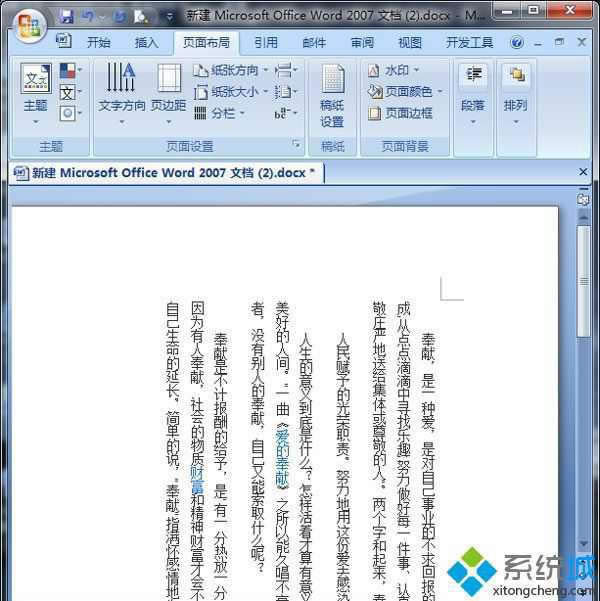 點(diǎn)擊“確定” 點(diǎn)擊“確定”