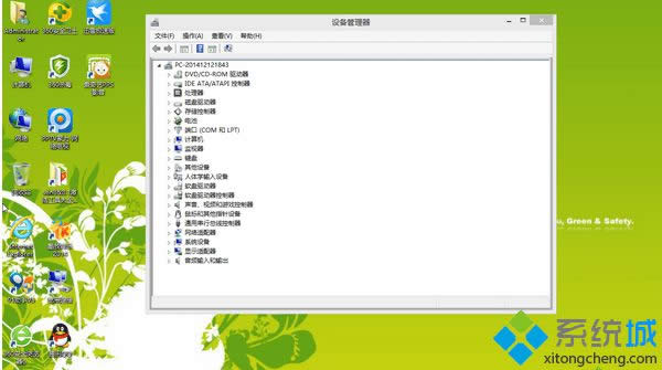系統(tǒng)優(yōu)化 系統(tǒng)優(yōu)化