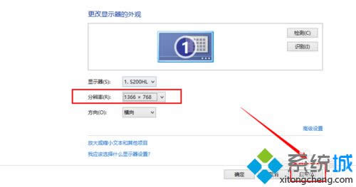 點(diǎn)擊“應(yīng)用” 點(diǎn)擊“應(yīng)用”