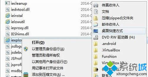 打開【這臺(tái)電腦】 打開【這臺(tái)電腦】