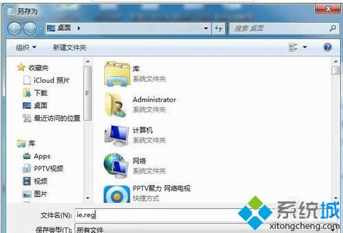 點(diǎn)擊文本文檔的菜單 點(diǎn)擊文本文檔的菜單