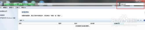 輸入internet 輸入internet