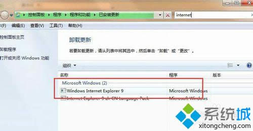 點擊Internet explorer 點擊Internet explorer