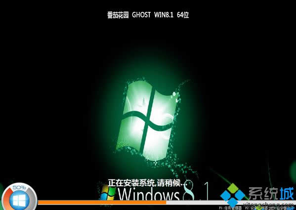 win8.1修改標(biāo)題欄顏色 win8.1修改標(biāo)題欄顏色
