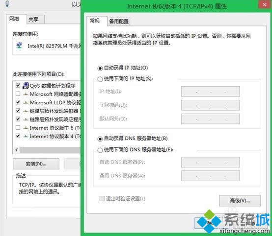 重啟系統(tǒng),恢復系統(tǒng)IP地址的配置 重啟系統(tǒng),恢復系統(tǒng)IP地址的配置
