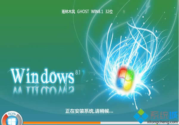 雨林木風(fēng)ghost win8.1 32位修正專業(yè)版 雨林木風(fēng)ghost win8.1 32位修正專業(yè)版