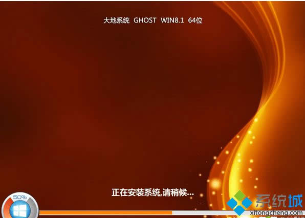 大地DADI Ghost Win8.1 64位升級專業(yè)版 大地DADI Ghost Win8.1 64位升級專業(yè)版