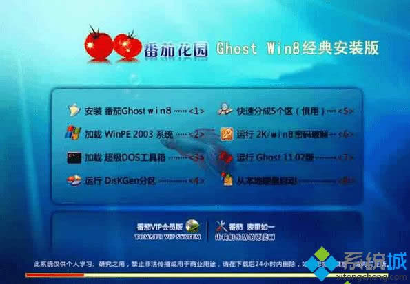 ѻ@ghost win8 X8632λ(jng)䰲b