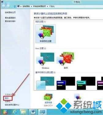 點擊顯示 點擊顯示