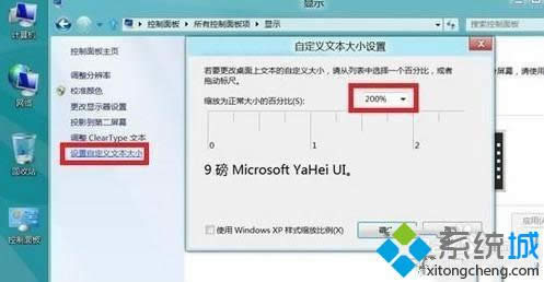點擊調(diào)整 點擊調(diào)整