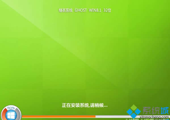 綠茶系統(tǒng)ghost win8.1 64位全能裝機(jī)版 綠茶系統(tǒng)ghost win8.1 64位全能裝機(jī)版