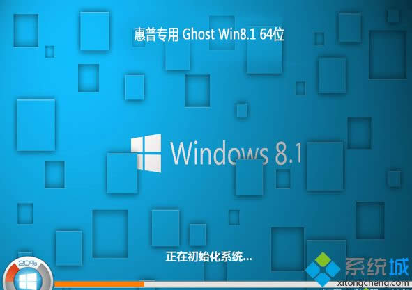 惠普上網(wǎng)本ghost win8.1 64位全能裝機(jī)版 惠普上網(wǎng)本ghost win8.1 64位全能裝機(jī)版