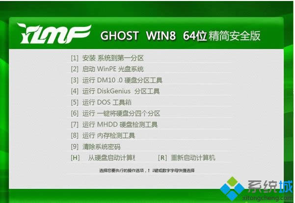 雨林木風(fēng)ghost win8 64位精簡優(yōu)化版 雨林木風(fēng)ghost win8 64位精簡優(yōu)化版