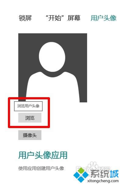 選擇“瀏覽” 選擇“瀏覽”