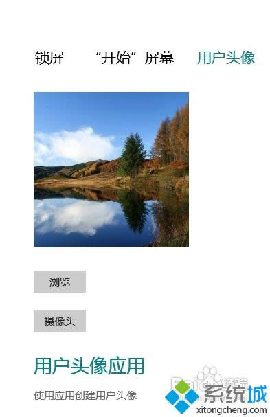 等待設置 等待設置