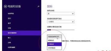 選擇“中等延遲” 選擇“中等延遲”
