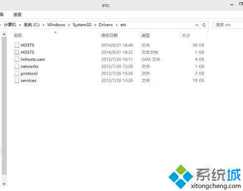 文件夾C:\Windows\System32\Drivers\etc 文件夾C:\Windows\System32\Drivers\etc