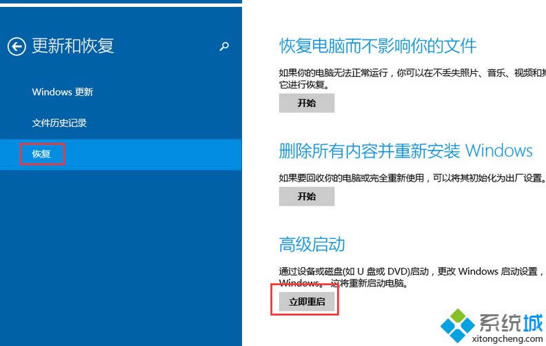 點(diǎn)擊恢復(fù) 點(diǎn)擊恢復(fù)