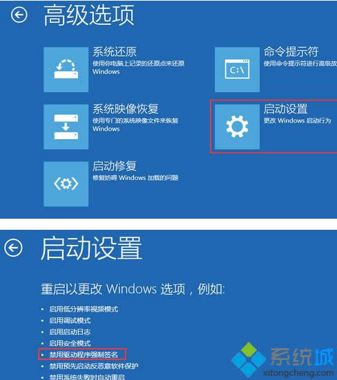 點(diǎn)擊啟動(dòng)設(shè)置 點(diǎn)擊啟動(dòng)設(shè)置