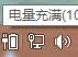 打開網(wǎng)絡(luò)和共享中心 打開網(wǎng)絡(luò)和共享中心