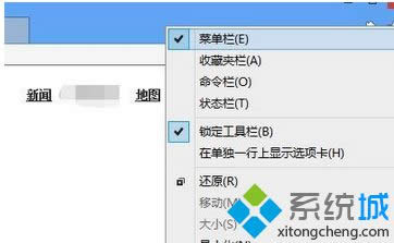 勾選上菜單欄 勾選上菜單欄