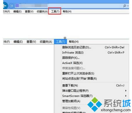 點(diǎn)擊工具菜單 點(diǎn)擊工具菜單