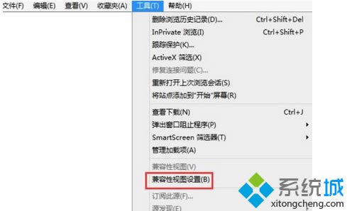 直接勾選兼容性視圖(V) 直接勾選兼容性視圖(V)