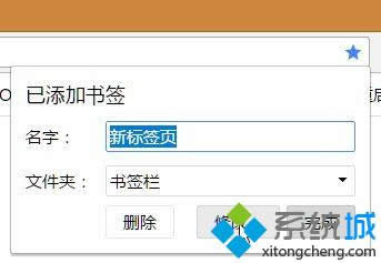 點(diǎn)擊“修改” 點(diǎn)擊“修改”