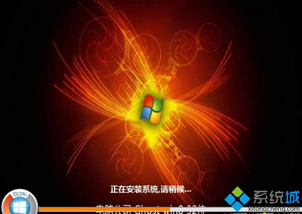 電腦公司ghost win8 32位標(biāo)準(zhǔn)通用版 電腦公司ghost win8 32位標(biāo)準(zhǔn)通用版