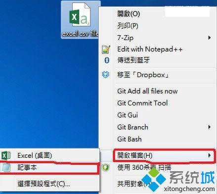 點(diǎn)擊記事本 點(diǎn)擊記事本