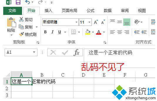 設(shè)置完成 設(shè)置完成