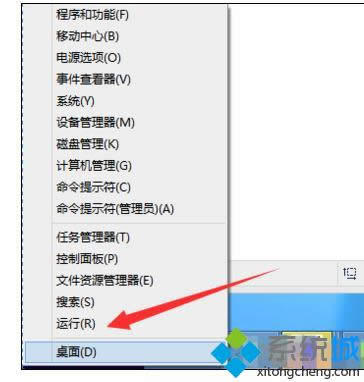 找到【運(yùn)行】 找到【運(yùn)行】