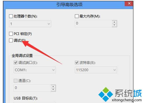 點(diǎn)擊確定 點(diǎn)擊確定