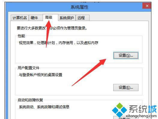 點(diǎn)擊【設(shè)置】 點(diǎn)擊【設(shè)置】