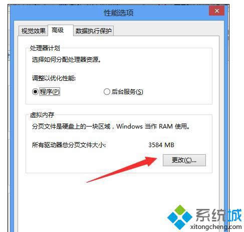 點(diǎn)擊【設(shè)置】 點(diǎn)擊【設(shè)置】